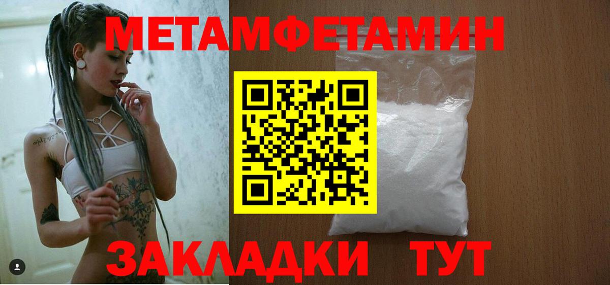 АМФ  Вход с VPN  Кропоткин  АМФЕТАМИН 98% 