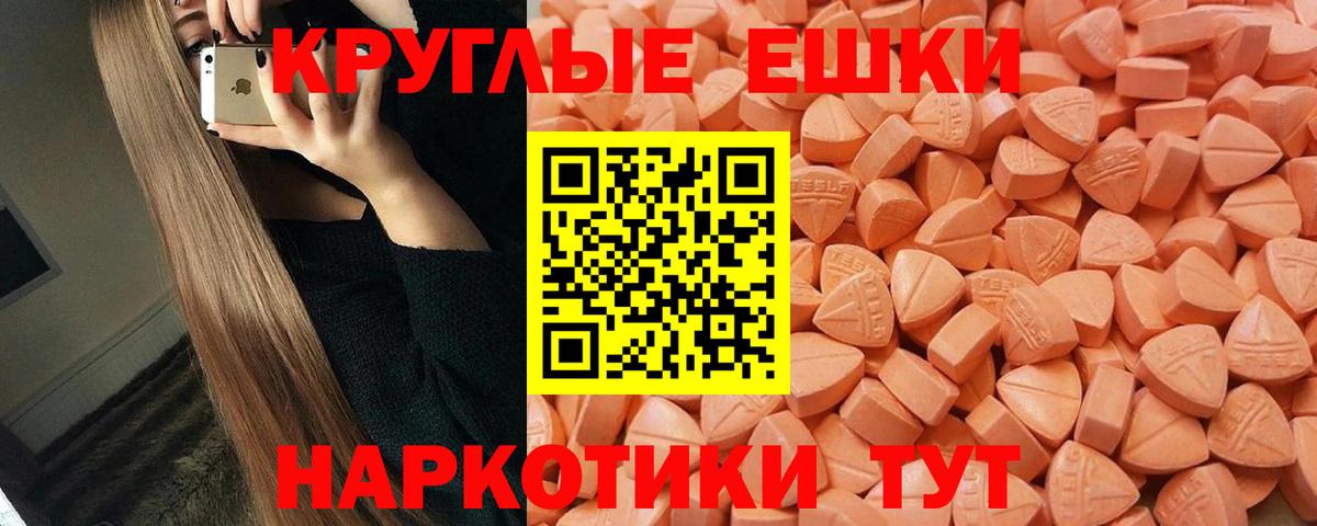 Кропоткин  купить наркоту  Вход с VPN  ЭКСТАЗИ Дубай  Ecstasy 250 мг 