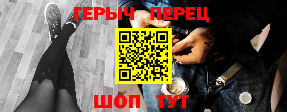 Героин Афган Кропоткин