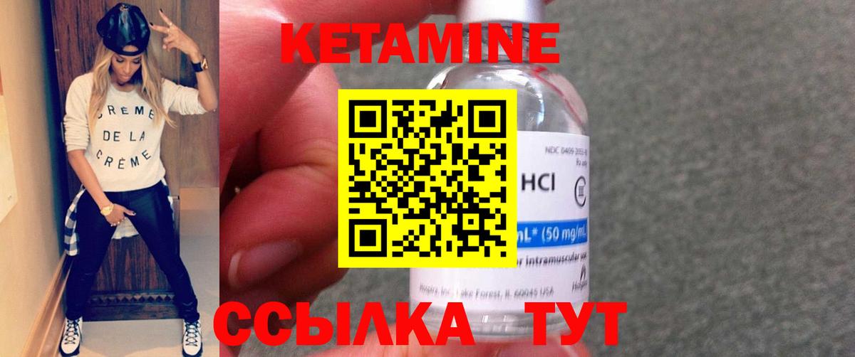 Кропоткин  Метамфетамин  Вход с VPN  Кокаин  Гашиш  Меф   Экстази  А ПВП СК кристаллы  Каннабис  Купить закладку 