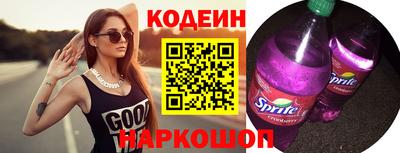 мяу мяу кристалл Ирбит