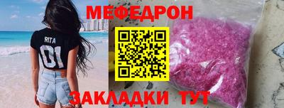 винт Изобильный