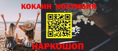 винт Изобильный