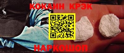 2c-b Ипатово