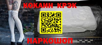 винт Изобильный