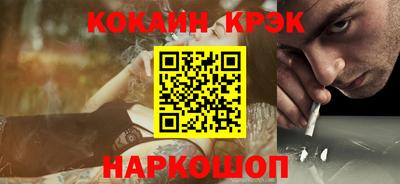 мяу мяу кристалл Ирбит
