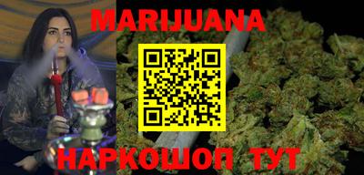 мяу мяу кристалл Ирбит