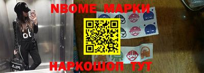 2c-b Ипатово