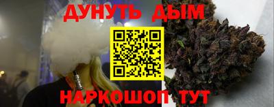 2c-b Ипатово