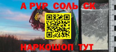 мяу мяу кристалл Ирбит