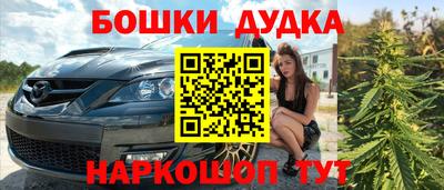 2c-b Ипатово