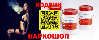 винт Изобильный