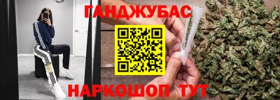 2c-b Ипатово