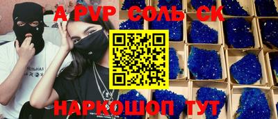 мяу мяу кристалл Ирбит