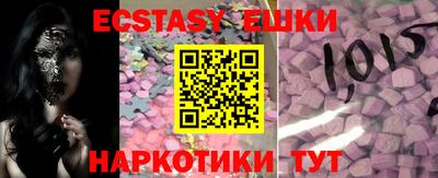 2c-b Ипатово