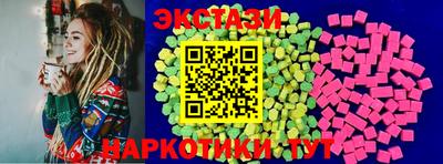 винт Изобильный