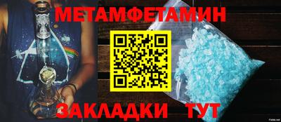 мяу мяу кристалл Ирбит