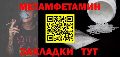 мяу мяу кристалл Ирбит