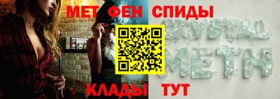мяу мяу кристалл Ирбит