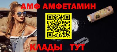 винт Изобильный