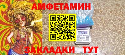 2c-b Ипатово