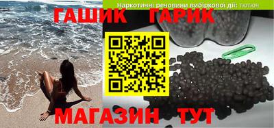 винт Изобильный