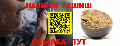 мяу мяу кристалл Ирбит