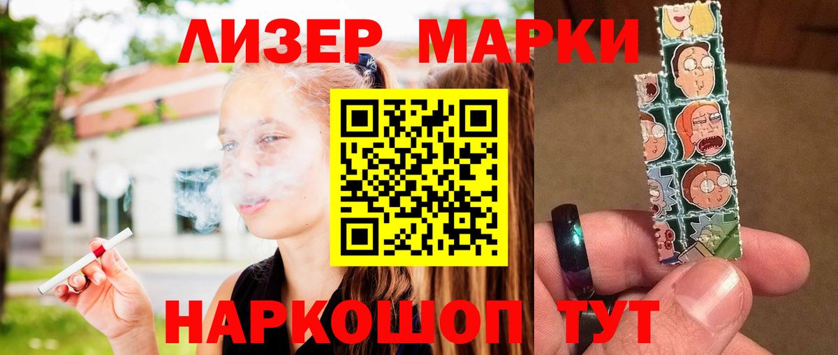 LSD-25 экстази ecstasy  Вход с VPN  Лсд 25 экстази кислота  Лсд 25 экстази  Кропоткин 