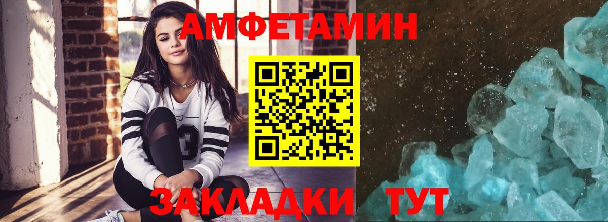 Метамфетамин витя  Метамфетамин витя  Первитин  Кропоткин  Вход с VPN 