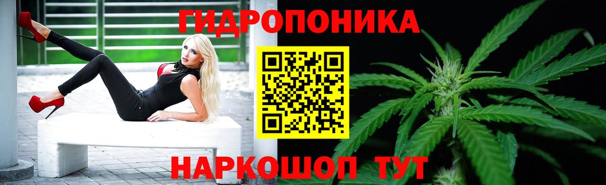 Бошки марихуана сатива  Вход с VPN  Кропоткин  Шишки марихуана сатива  Марихуана AK-47 